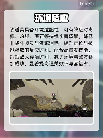 【绝地求生】千足虫铸甲神技🔥截图3