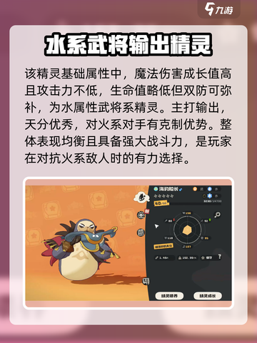 洛克王国世界🔥海豹船长超强攻略🎉截图3