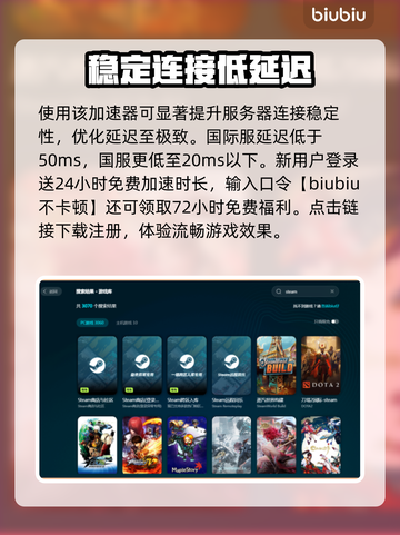 游戏更新后闪退？这些解决方法让你畅玩无忧🔥🎮截图4