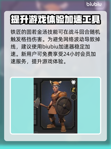为了吾王2🔥全职业技能大揭秘！🎮截图5