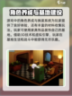 星布谷地玩法有哪些介绍截图4