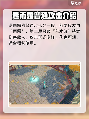 无尽梦回甘霖之梦怎么样介绍截图2