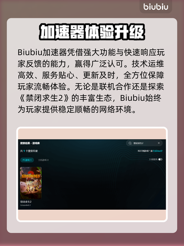🎮禁闭求生2国区价格曝光！超低价惊喜来袭💥截图4