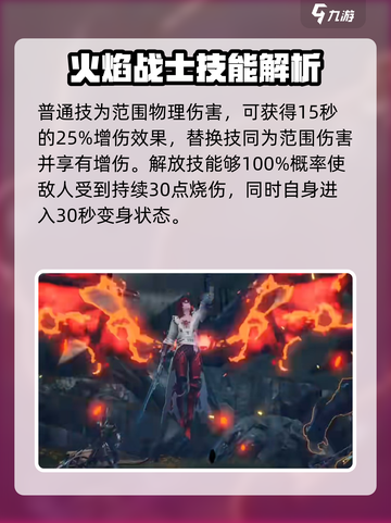 剑与骑士团🔥伊格诺克斯超强解析来了！截图5