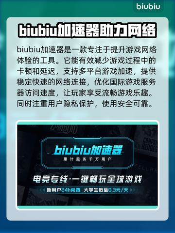 王权与自由🔥国际服搬砖必选职业大曝光！截图2