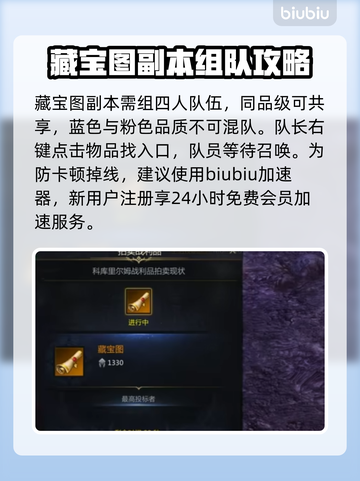命运方舟混沌之门玩法大揭秘💥🔥截图4
