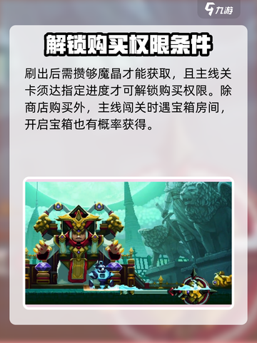 小骨英雄killer毁灭之枝🔥超强 intensity获取途径全解析！截图4
