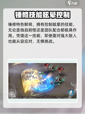 掌门下山🔥开局必选职业❗游戏党必看！截图2