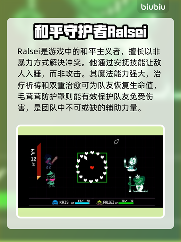 三角符文小王子🔥游戏体验超赞，快来一起玩！🎮截图3