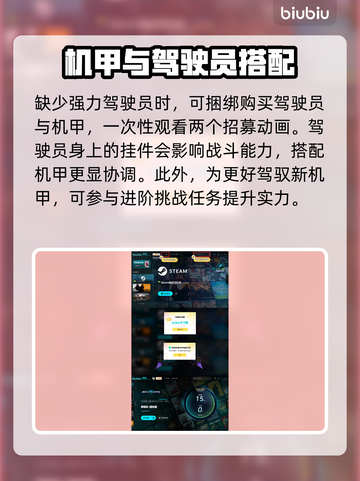 原神解限机招募画面重播教程🔥超简单！截图5