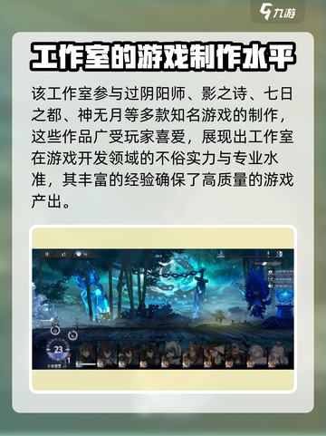 咏月风雅是什么游戏？🔥谁家出品必玩！游戏技巧大公开🎮截图3