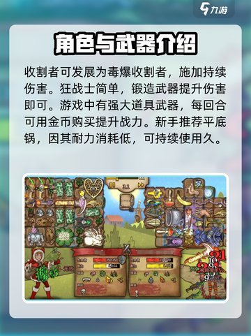 背包大乱斗🤩超好玩游戏等你来挑战🔥截图3