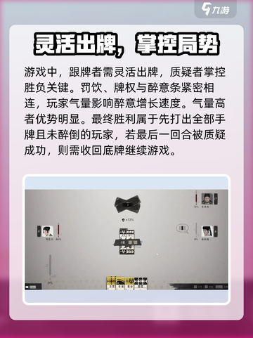 燕云十六声🔥叶子戏玩法大揭秘！超全规则一文搞定✅截图3