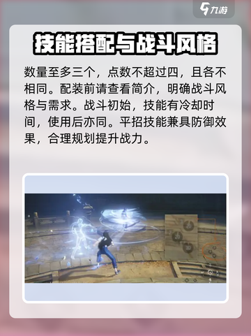 异人之下手游🔥身外身秘技大揭秘！💥截图4