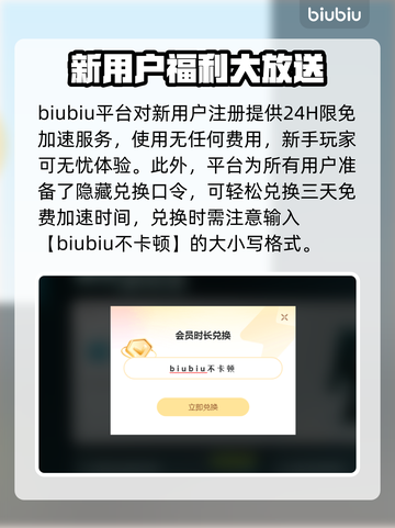 博德之门3💥史低价格大揭秘！🔥截图3