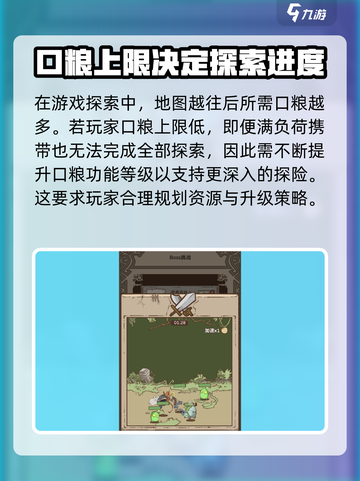 怪兽岛🔥幽深深谷解锁秘籍💎截图4