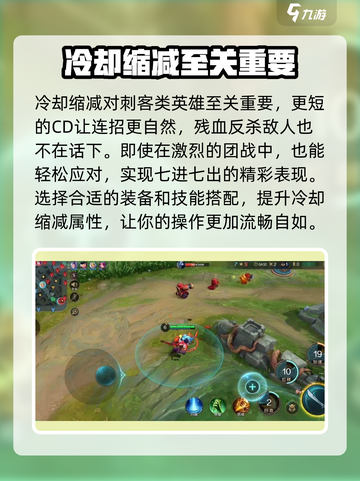 曙光英雄残影连招有哪些介绍截图2