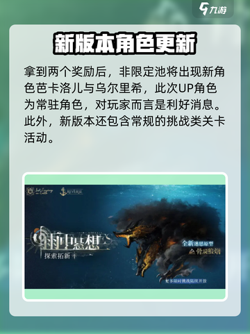 重返未来19992.4版本内容一览介绍截图4