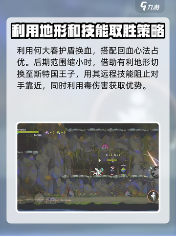 伍六七暗影交锋竞技场怎么玩介绍截图4