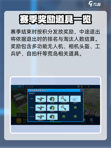 像素射击荒岛竞赛怎么玩介绍截图4