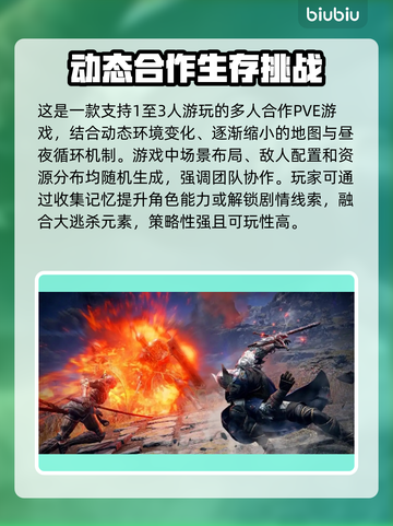 艾尔登法环黑夜君临上线！🔥全平台汇总🎮截图3