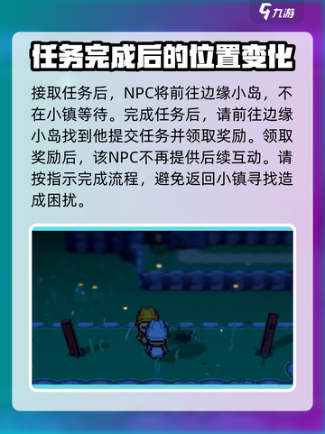 磁带妖怪瓦莱斯队长位置大揭秘！🔥《游戏名》必看攻略截图5