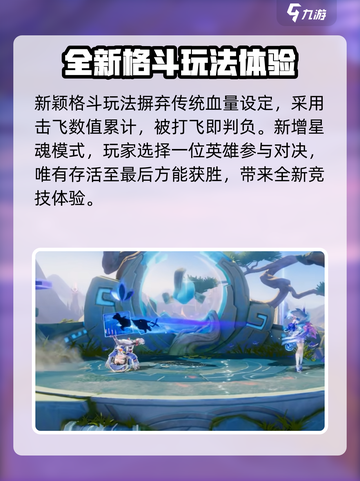 🔥星之破晓资格获取全攻略，快速上手秘籍🎉截图3