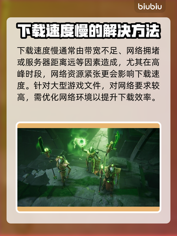 战锤40K战争黎明终极版下载慢？⚡提速秘籍来了！截图2