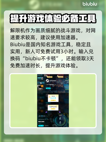 原神💥解限机改件获取途径大公开！🎉截图4