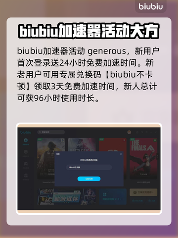 胜利女神妮姬加速器🔥超全推荐来啦！截图2