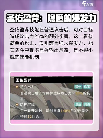 苍雾世界💥米菈技能效果全揭秘！🔥截图2