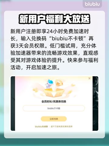 最后纪元闪退？这招教你秒解决！🎮🔥截图4