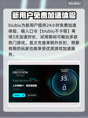 《上古卷轴4》掉帧？这样解决立马流畅！🔥🎮截图4