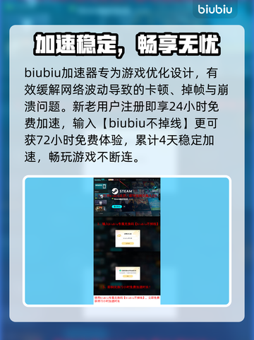 🎮《无主星渊》黑屏闪退？一招解决！截图4