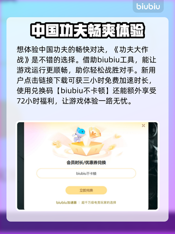王者荣耀掉帧卡顿？🔥优化方案全揭秘！截图3