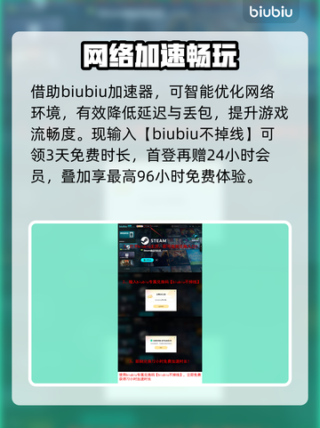 🎮矩阵零日危机卡顿？秒变丝滑！💥截图4