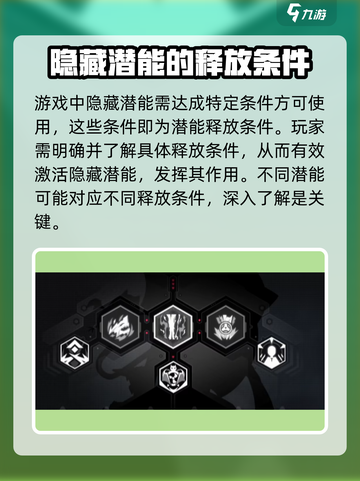 苍翼混沌效应🔥隐藏潜能激活攻略来了！截图2