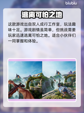 幻裂奇境🔥上线多平台，玩家必玩🔥截图3