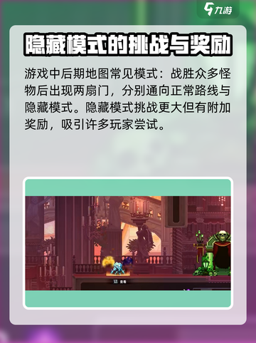 小骨英雄killer隐藏模式玩法💡超详细攻略来了！🎮截图2