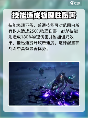 剑与骑士团🔥克莱德超强攻略🌟截图3