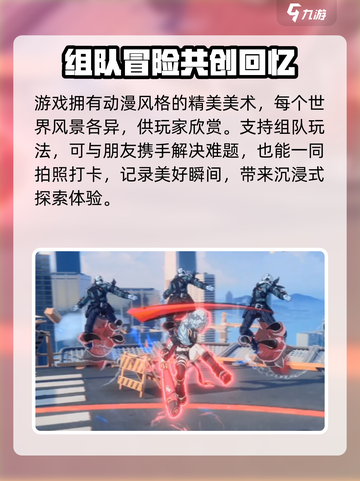 无限大游戏是哪个公司介绍截图4