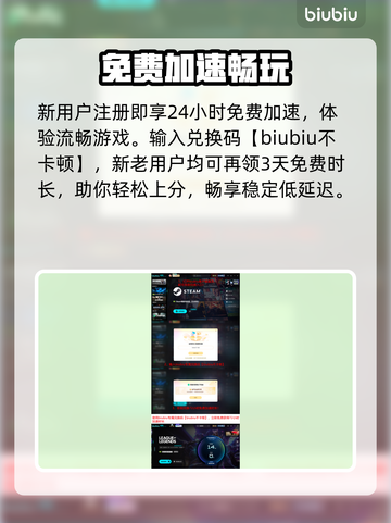 LOL闪退？一招秒解决！💥截图4
