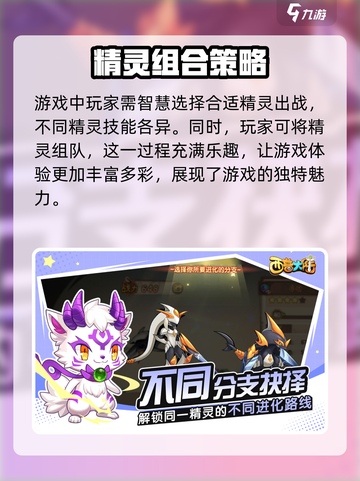 西普大陆手游在哪可以玩介绍截图4