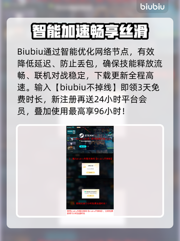 🔥《巨人杀手：暗黑之潮》Steam英文名曝光！💥截图4