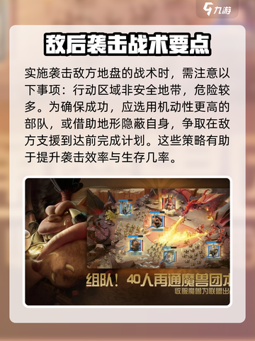 万龙觉醒扫田什么意思介绍截图3