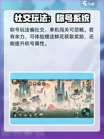 斗诡怎么玩介绍截图4
