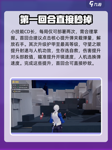 卡拉彼丘信技能怎么样介绍截图4