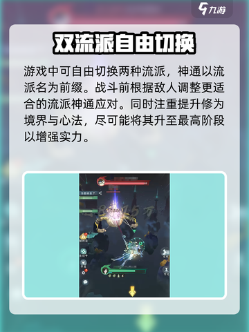 问剑长生剑修怎么玩介绍截图4