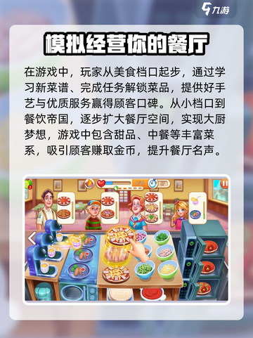 消消美食街😎加速器怎么选？这款游戏必备神器推荐！截图4