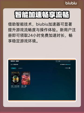 🎮《光环》掉帧闪退？玩家崩溃！截图4